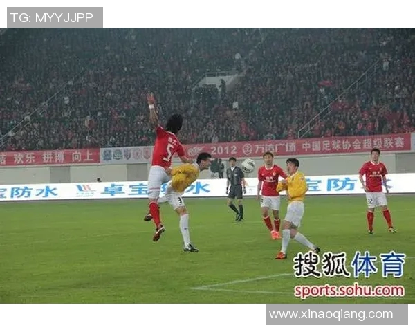 上海申鑫迎战恒大全力争胜展现球队实力与斗志