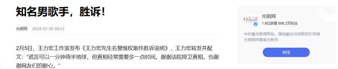 没想到被封禁2年的王力宏竟会以这种方式再次登上“神坛”(图27)