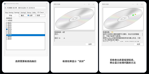 影音行业先锋 引领高品质静音驱动新纪元 守护您重要的音乐资产(图6)